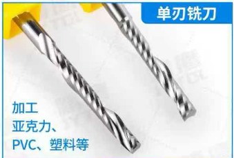 Single Flute End Mill Left Hand Single Flute for Aluminum Large Chip Flute High Efficiency Acrylic Milling