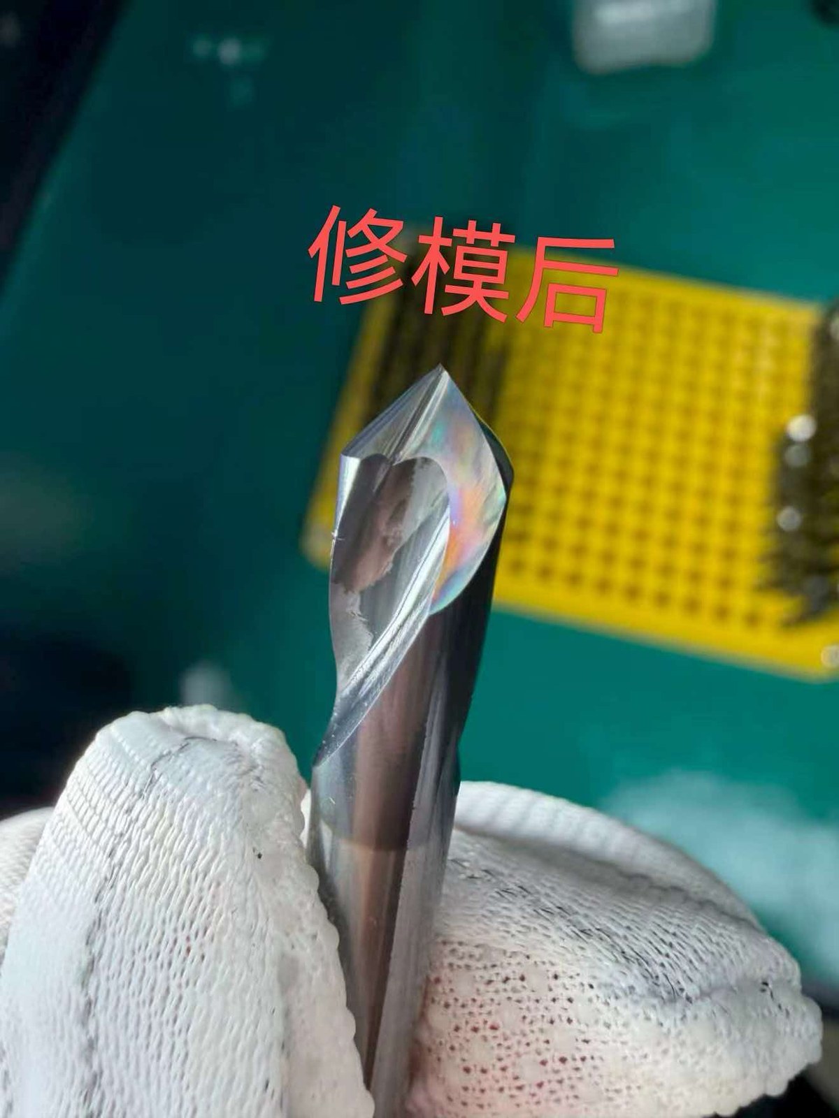 刀具修磨再制造
