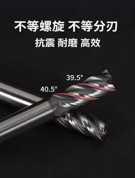 Guizhen Carbide End Mills 826