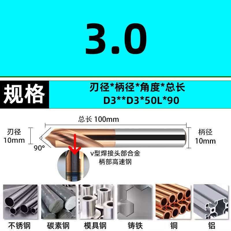Zhuqian Drill-Mill 054