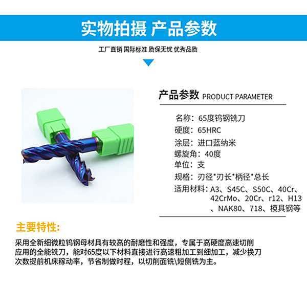 Guizhen Carbide End Mills 351