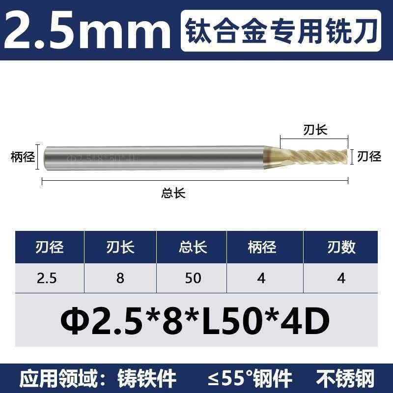 Guizhen Carbide End Mills 876