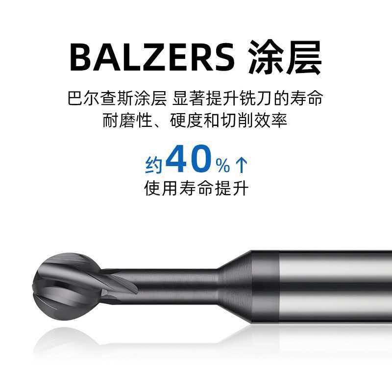 Guizhen Ball Nose End Mills 352