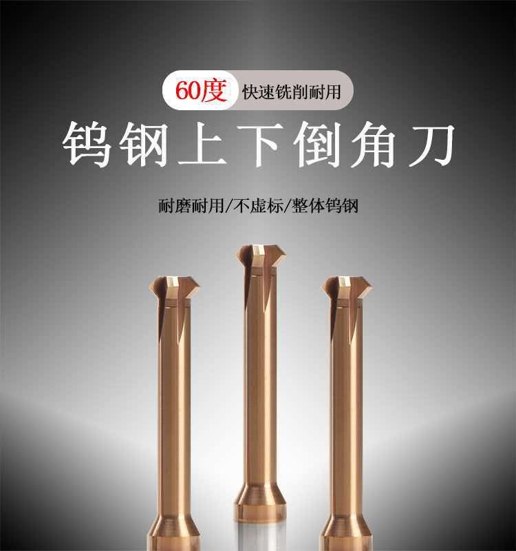 Guizhen Drill-Mill 329