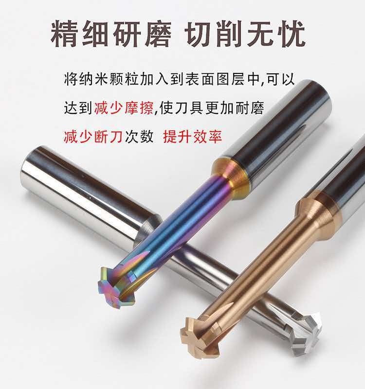 Guizhen Drill-Mill 579